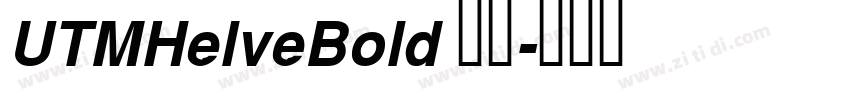 UTMHelveBold 常规字体转换